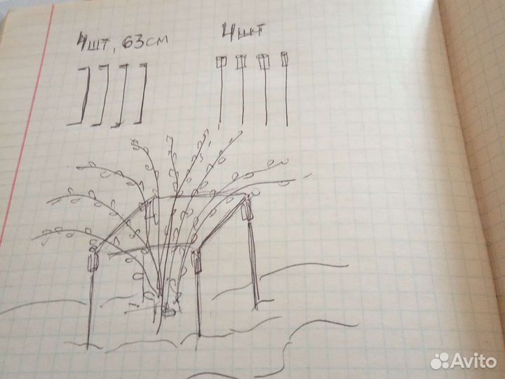 Сборная опора под кусты,крупные цветы,опрыскивател