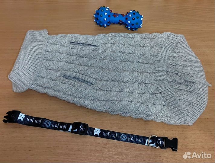 Свитер для маленькой собаки ошейник и игрушка