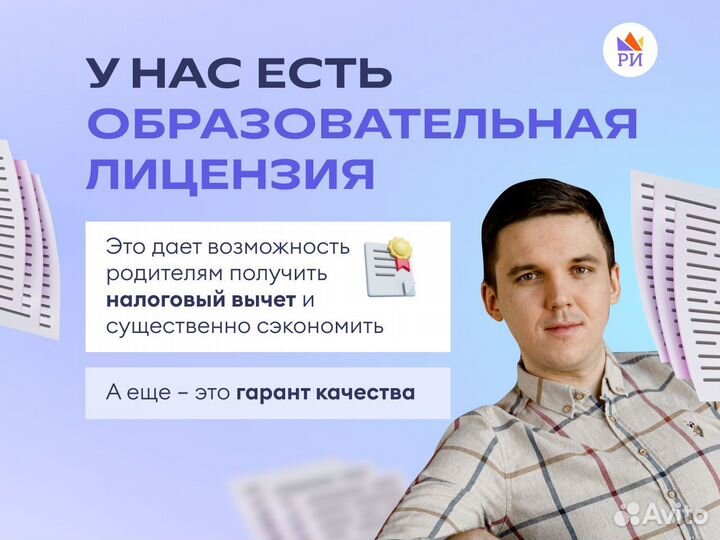 Репетитор по русскому языку егэ и огэ