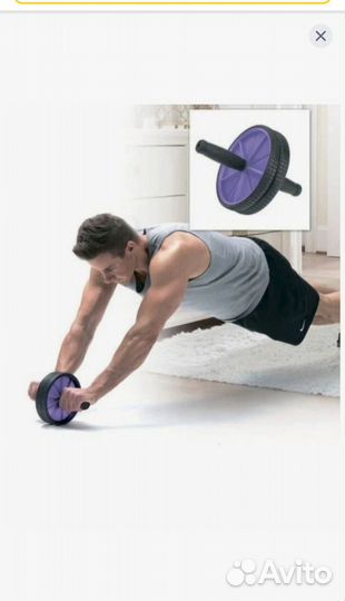 Ролик для пресса