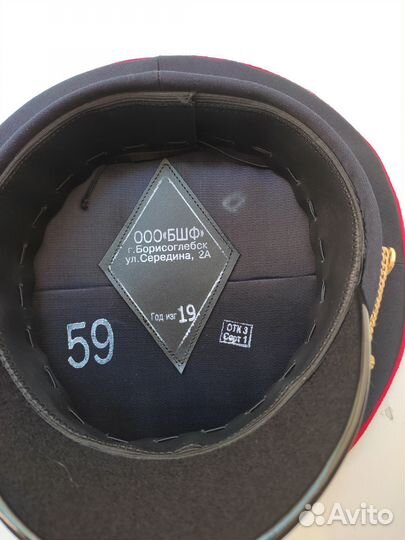 Фуражка полицейская 58 и 59 размера
