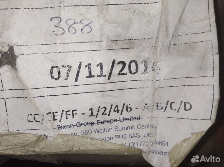 Рукав для пара dixon А230 25х40 мм