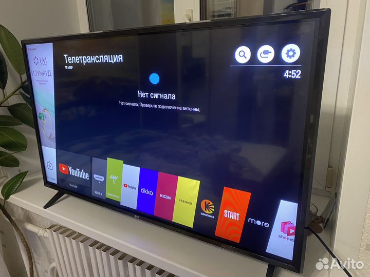 Свежий SMART tv LG 2020г