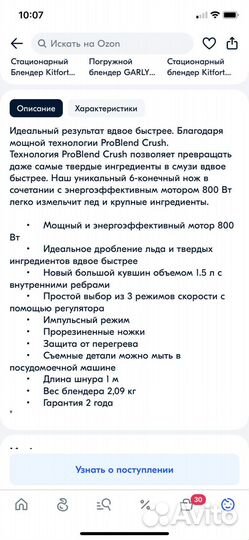 Блендер стационарный philips