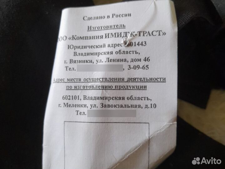 Нарукавники для защиты рук от искр