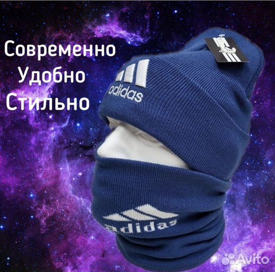 Комплект adidas, Reebok, jordan, шапка и шарф