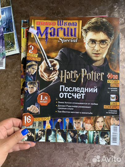 Журнал Bravo школа магии Целые Гарри Поттер
