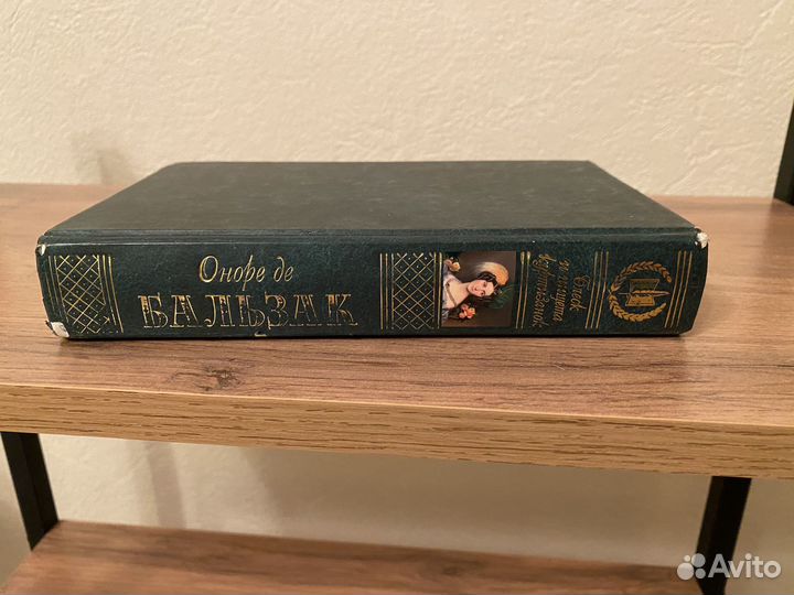 Бальзак. Блеск и нищета куртизанок