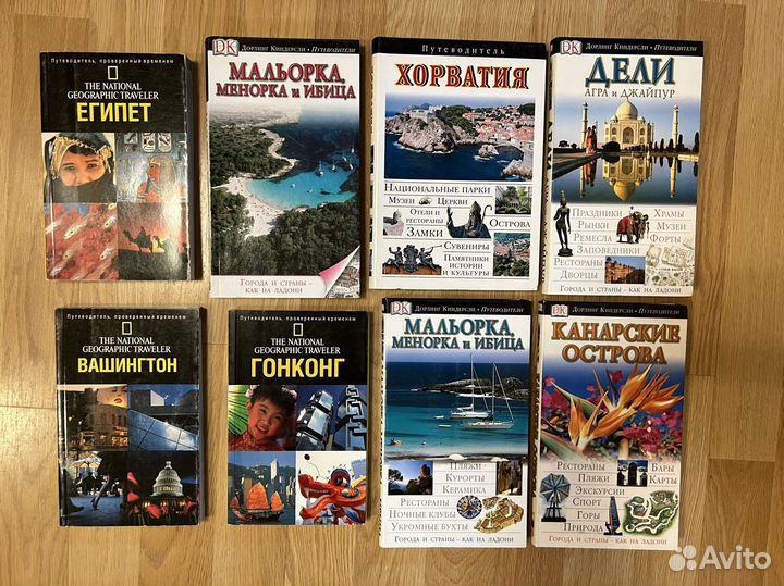 Дорлинг Киндерсли, THE national geographic travel