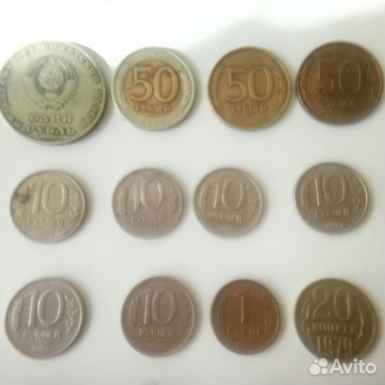 Монеты (СССР, Россия) 1956-1993