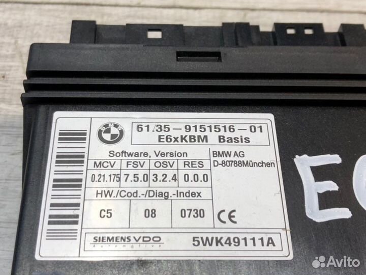 Блок управления сидением Bmw 525I Левый Руль