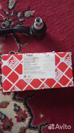 Рулевые наконечники peugeot