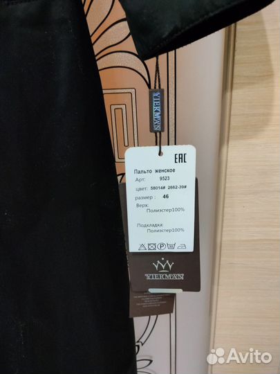 Куртка кожаная женская 46 48 мало б/у