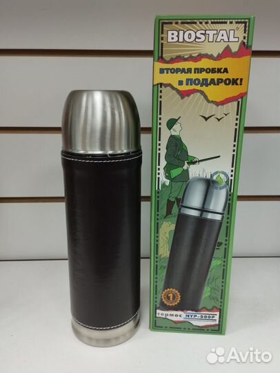 Термос Биосталь Охота 0,5л