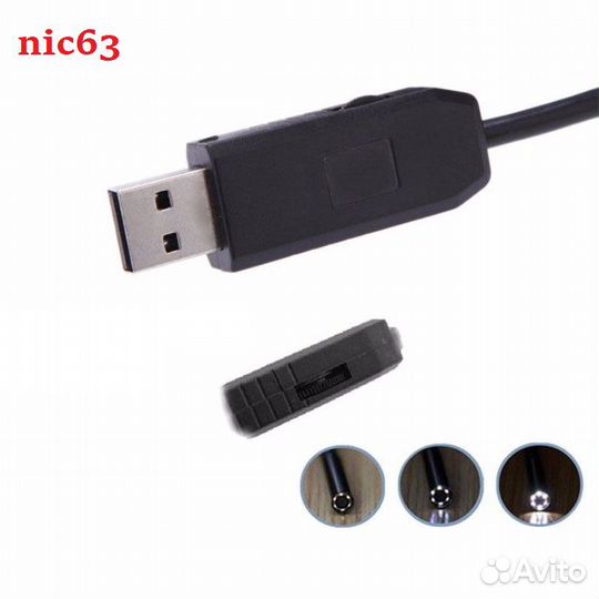 Эндоскоп Бороскоп с камерой 7мм 2метра