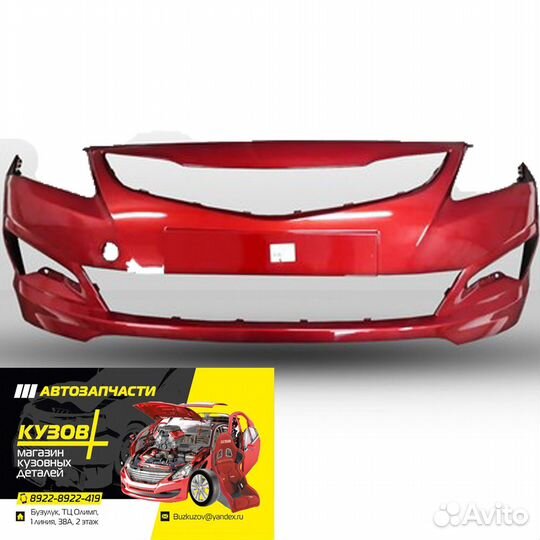 Передний бампер в цвет Hyundai Solaris 14