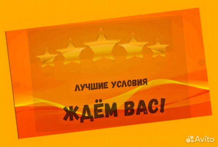 Наборщик заказов Без опыта Еженедельные выплаты