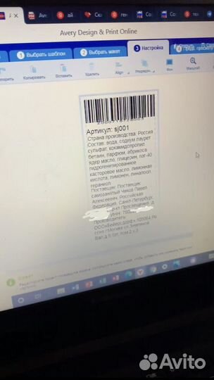 Помогу с первой поставкой на Wildberries