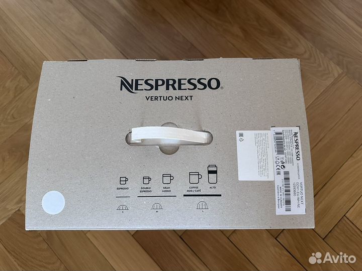 Кофемашина nespresso vertuo next белая новая