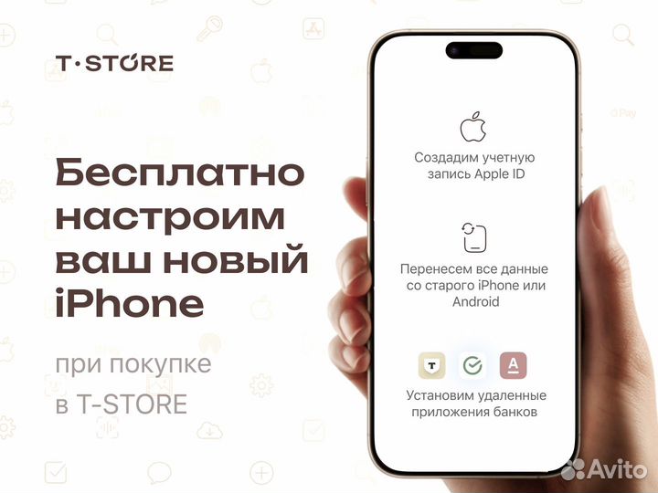 iPhone 16, 128 ГБ