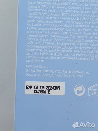 Крем-сыворотка для глаз Maxclinic