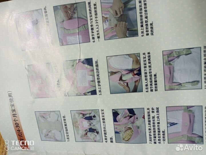 Рюкзак переноска кенгуру