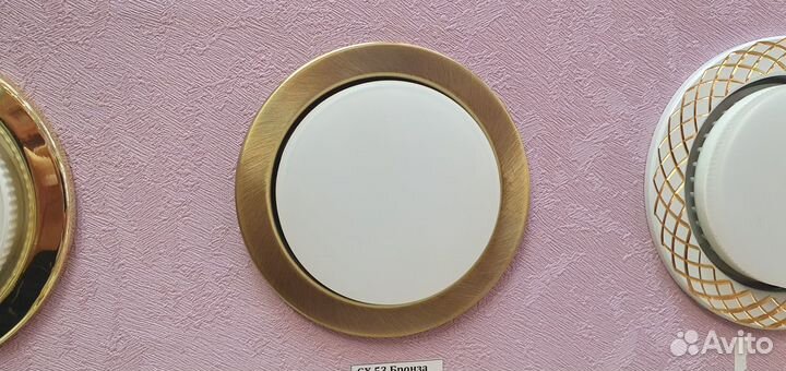 Светильники GX53