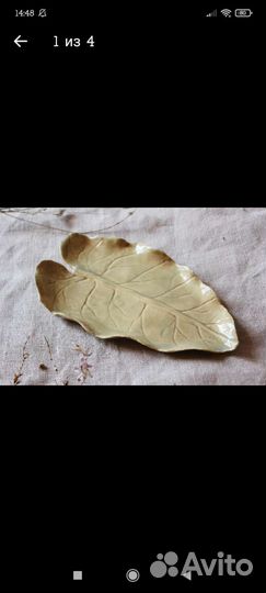 Подарки керамика сервировочные тарелочки