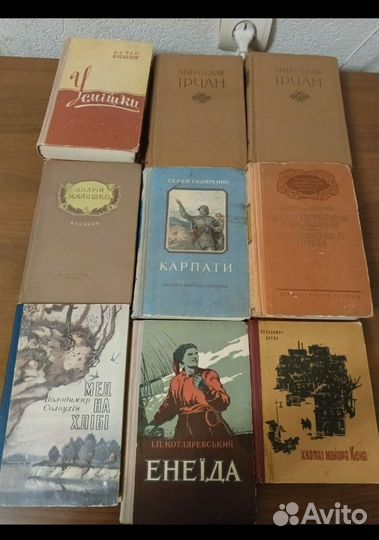 Книги на украинском языке времён СССР