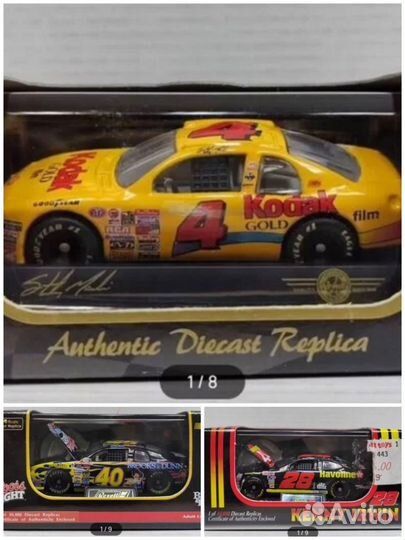 Модели автомобилей