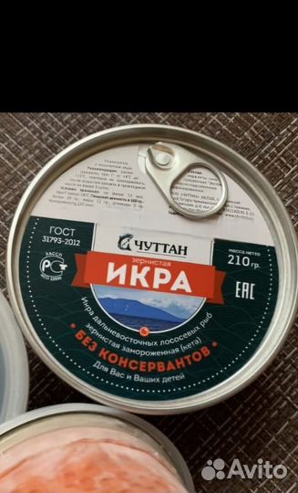 Красная икра кеты