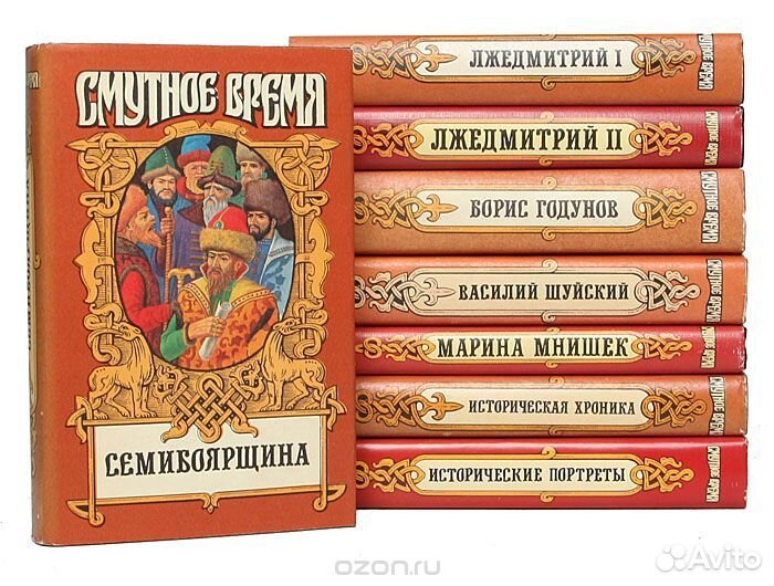 Исторические романы и приключения