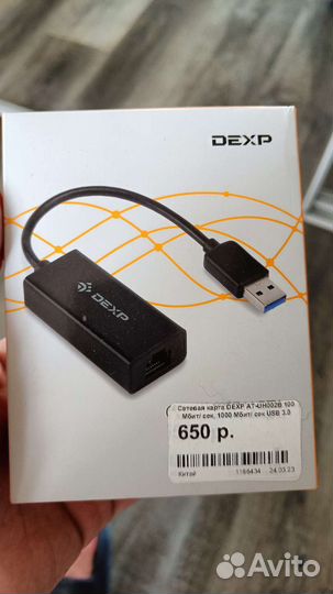 Dexp AT-UH002B Сетевая карта usb 3.0 1000 Mb/s