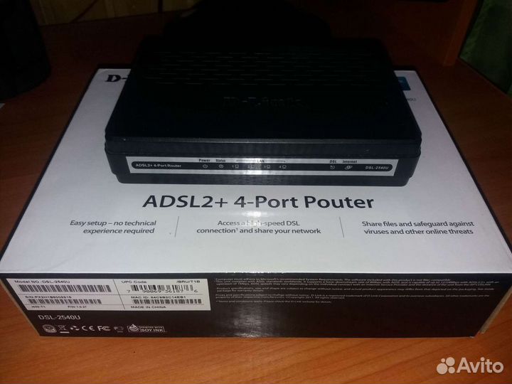 Модем, маршрутизатор