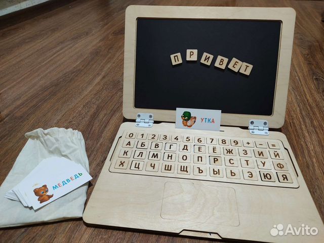 Деревянный алфавит