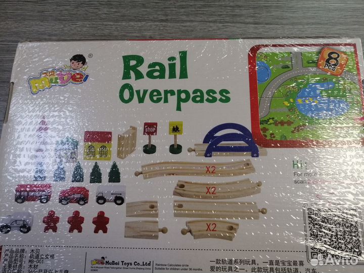 Деревянный конструктор