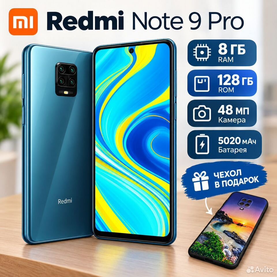 Xiaomi Redmi Note 9 Pro, 8/128 ГБ, 2 SIM купить в Курске по низкой цене ...