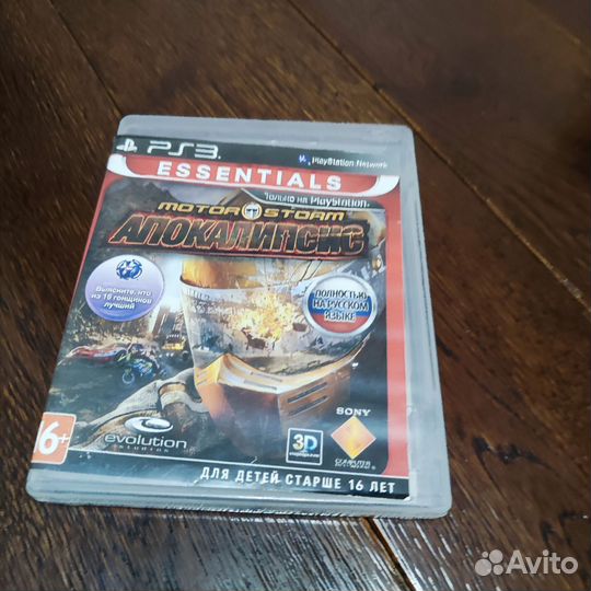 Диски на ps3