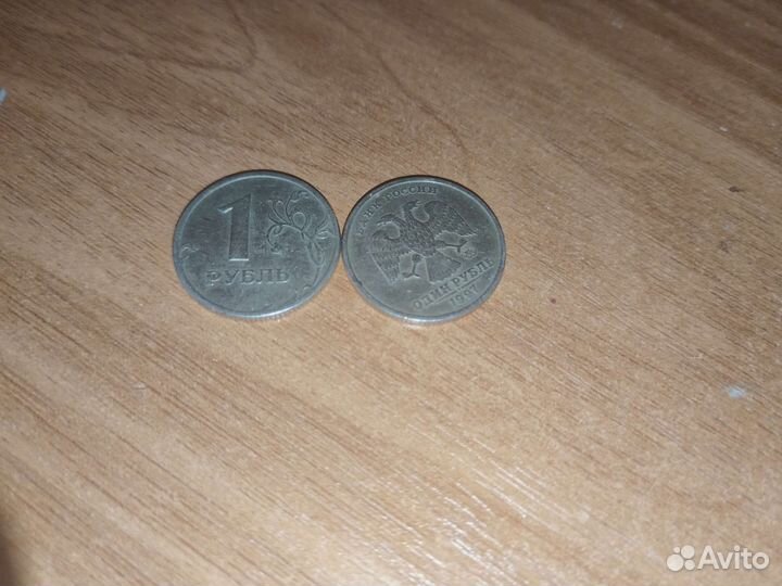 Коллекционные монеты 1997