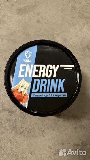 Энергетик, концентрат