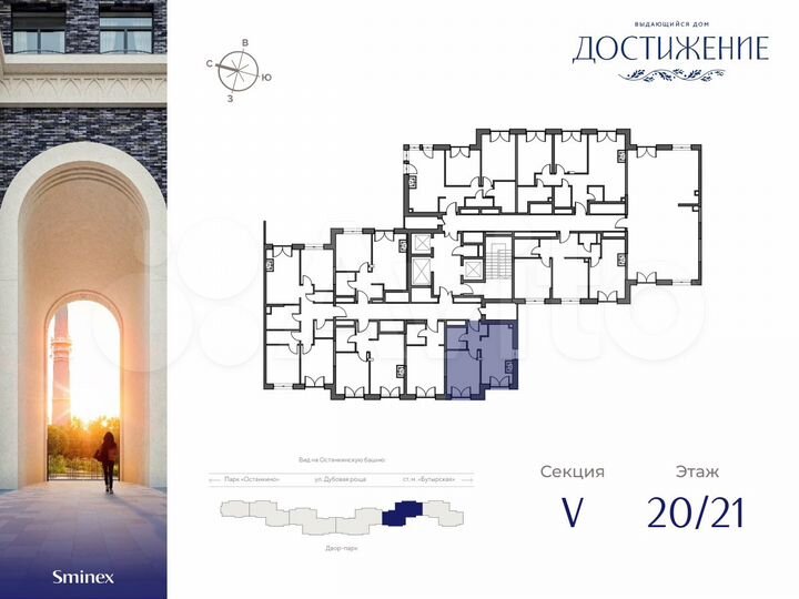 1-к. квартира, 38,7 м², 20/21 эт.