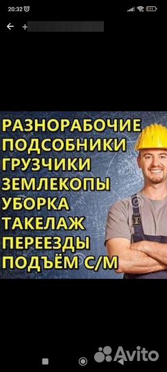 Демонтаж