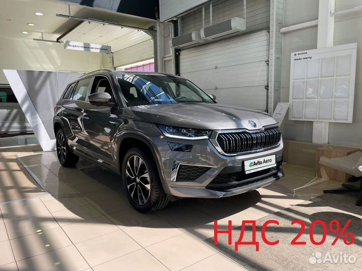 Skoda Kodiaq 2.0 AMT, 2023, 10 км