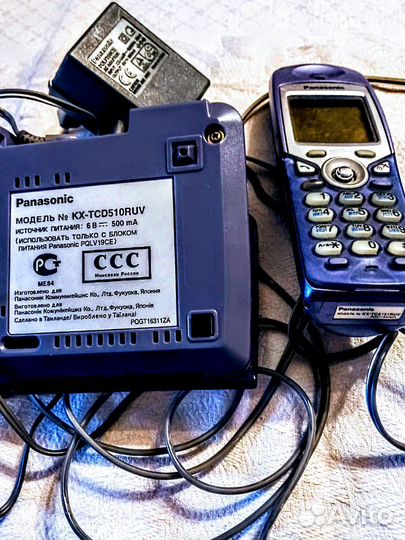 Беспроводные телефоны Panasonic 3 шт