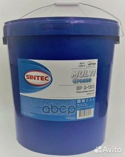 Смазка Sintec Multi Grease EP 2 - 150 18 кг синяя