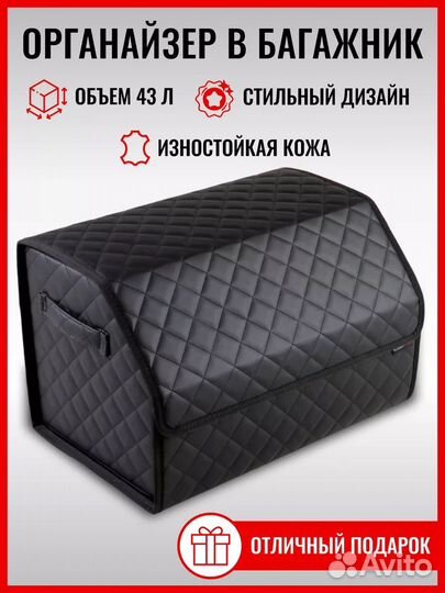 Авточехлы