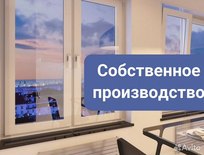 Балкон пластиковый
