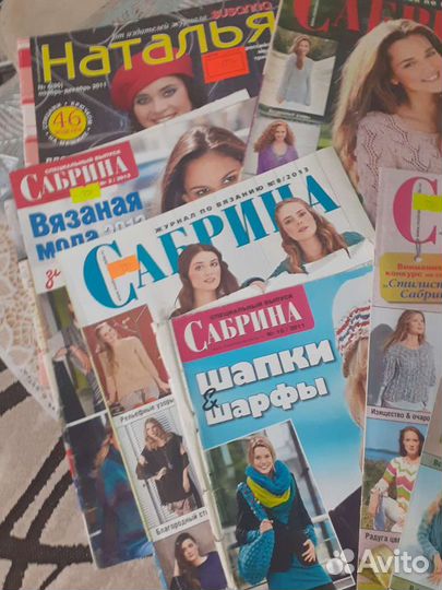 Журналы по вязанию пакетом