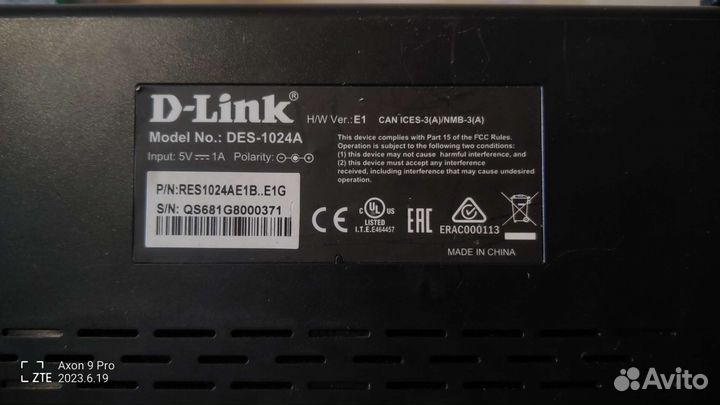 Коммутатор D-Link (свич)