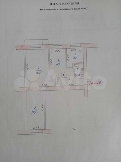 3-к. квартира, 60,8 м², 5/5 эт.